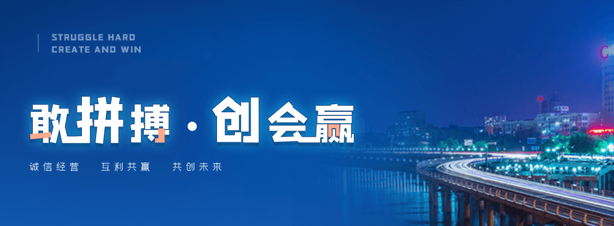 珠海